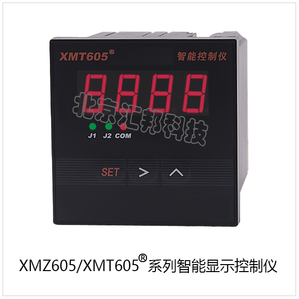 XMT605內頁.jpg